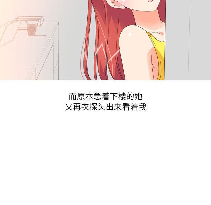 情事物语Forever：第二季第12话