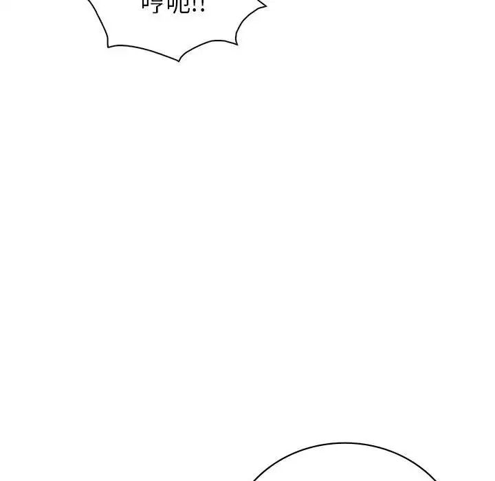 回不去的婚姻第21话