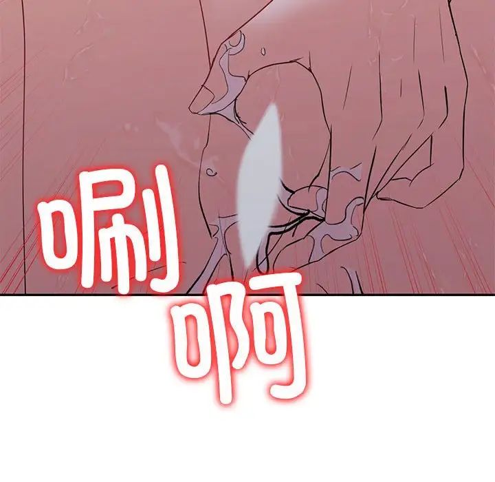 回不去的婚姻第21话