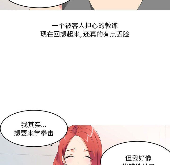 情事物语Forever：第二季第12话