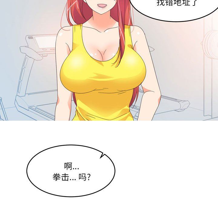 情事物语Forever:第二季第12话