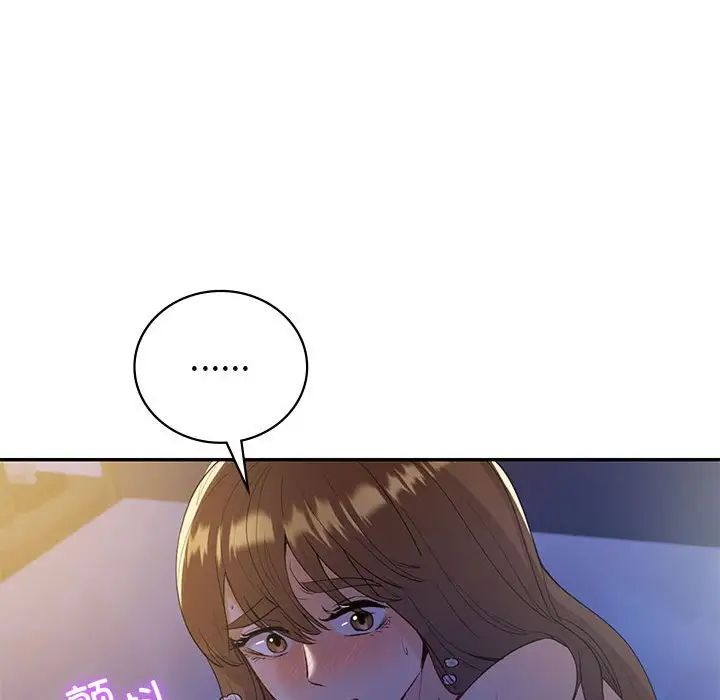 回不去的婚姻第21话