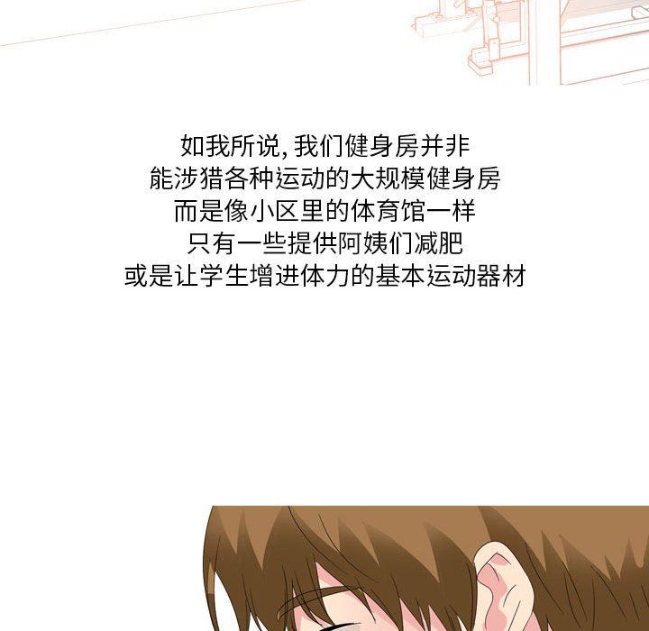 情事物语Forever:第二季第12话