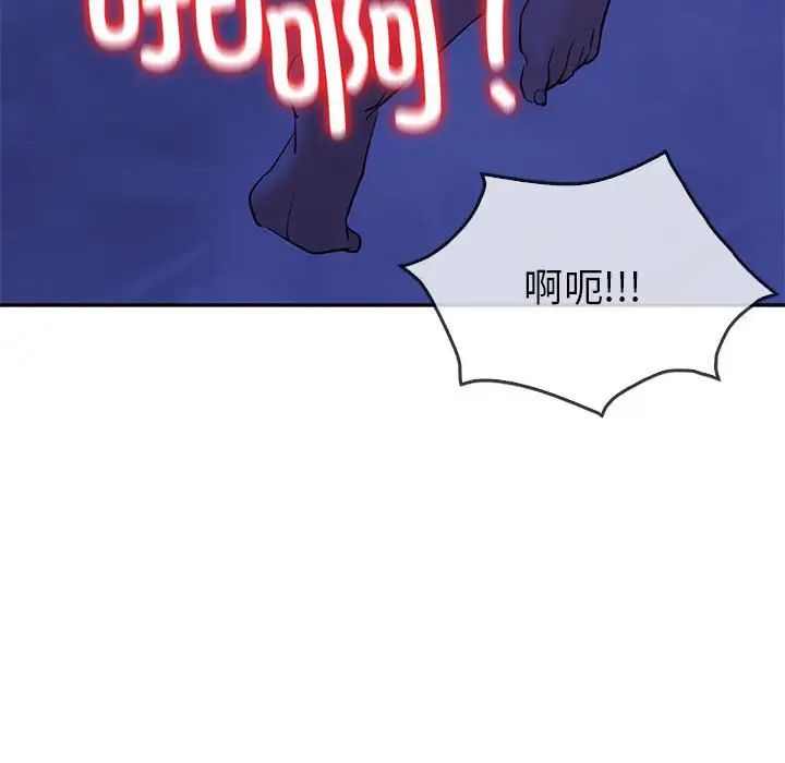 回不去的婚姻第21话