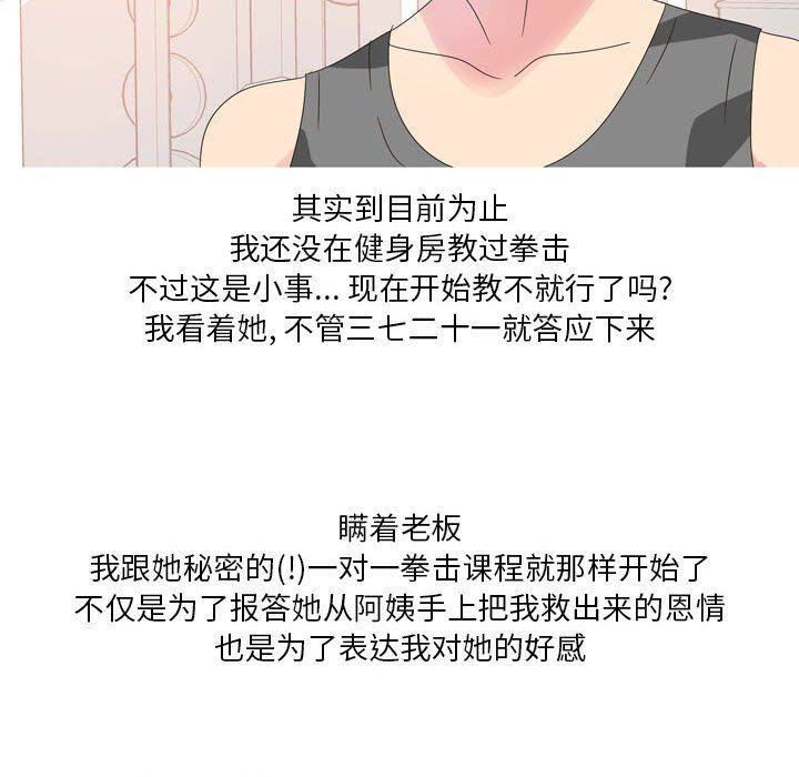 情事物语Forever：第二季第12话