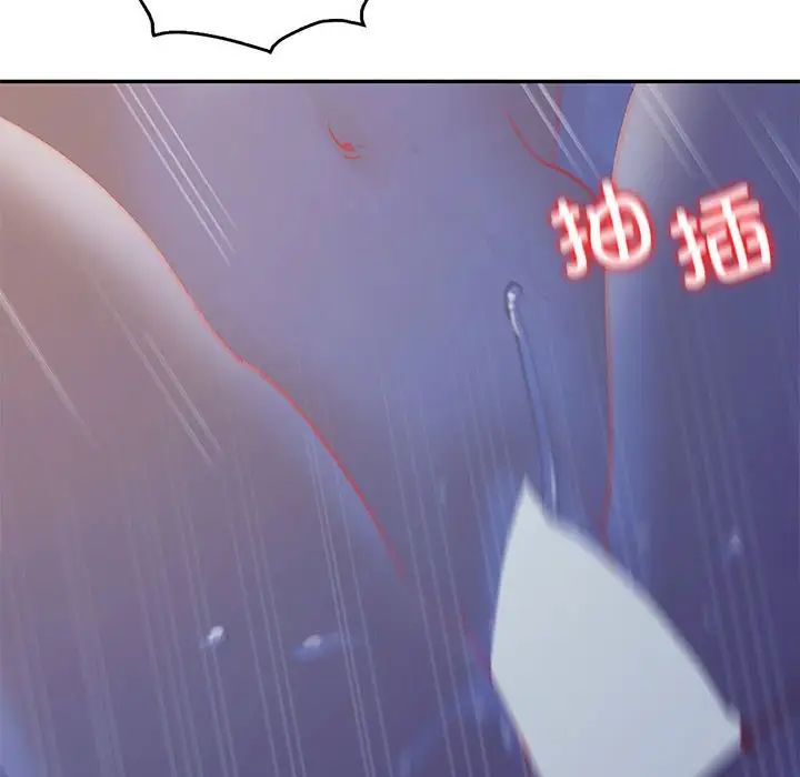 回不去的婚姻第21话