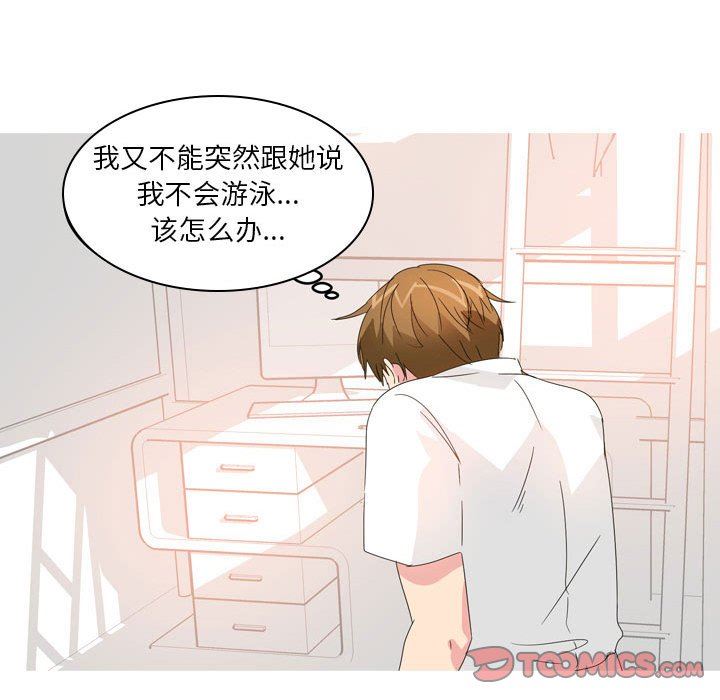 情事物语Forever:第二季第12话