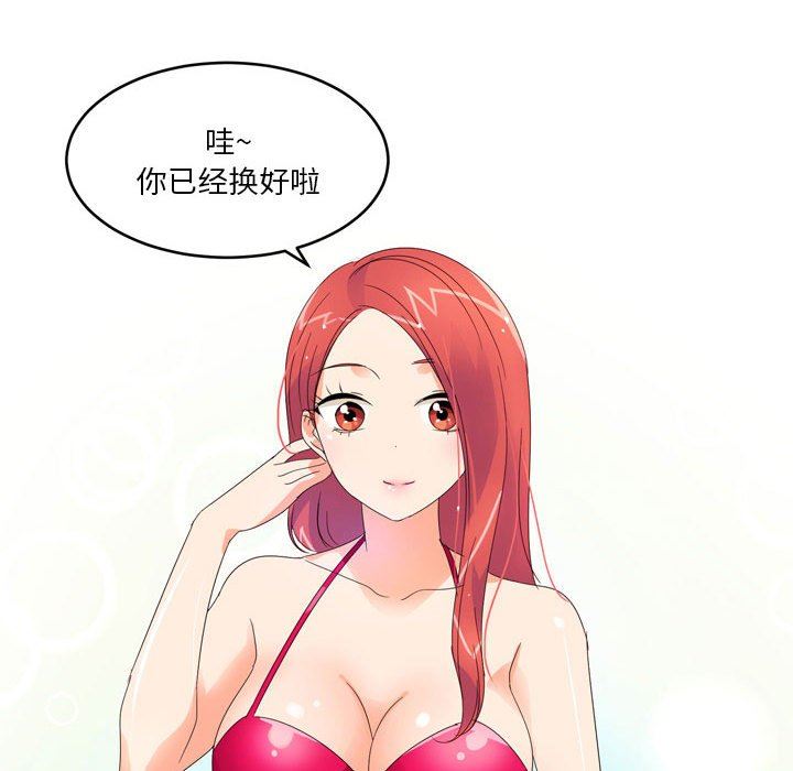 情事物语Forever:第二季第12话