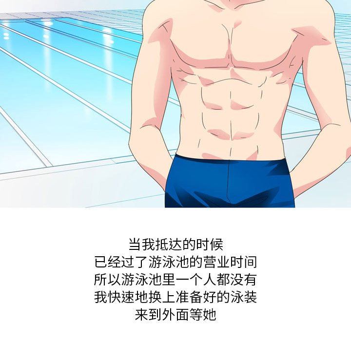 情事物语Forever:第二季第12话