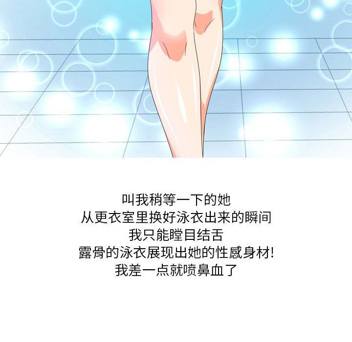 情事物语Forever:第二季第12话