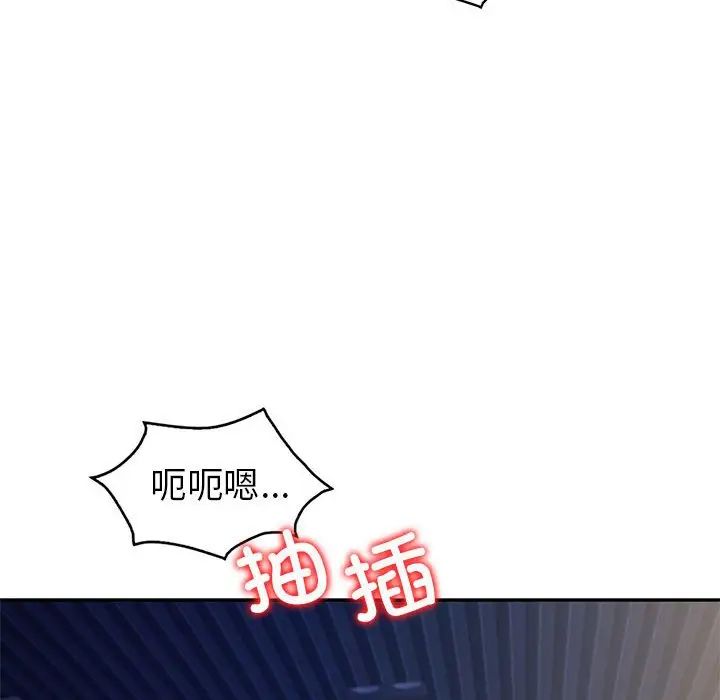 回不去的婚姻第21话