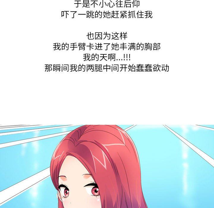 情事物语Forever：第二季第12话