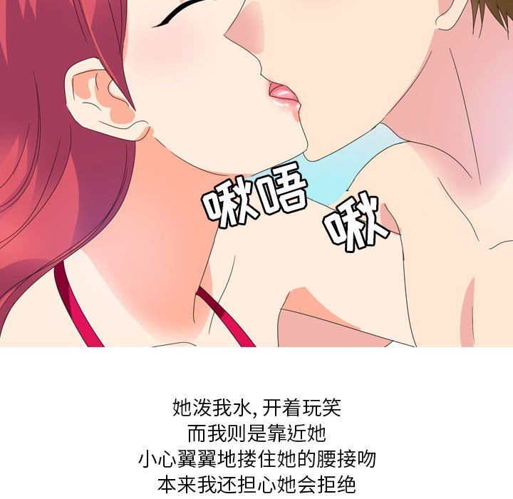 情事物语Forever:第二季第12话