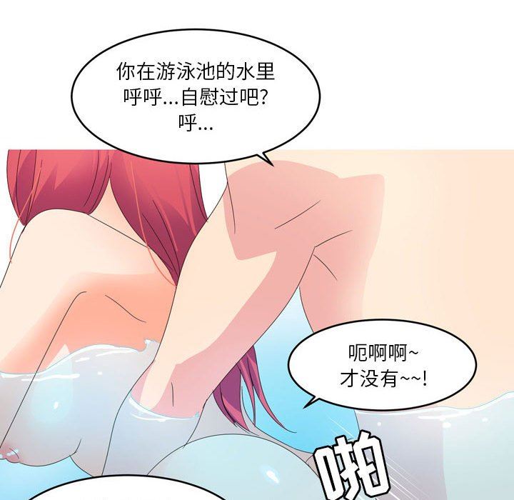 情事物语Forever:第二季第12话