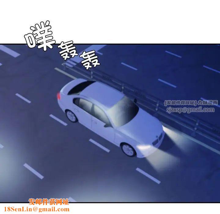 回不去的婚姻第21话