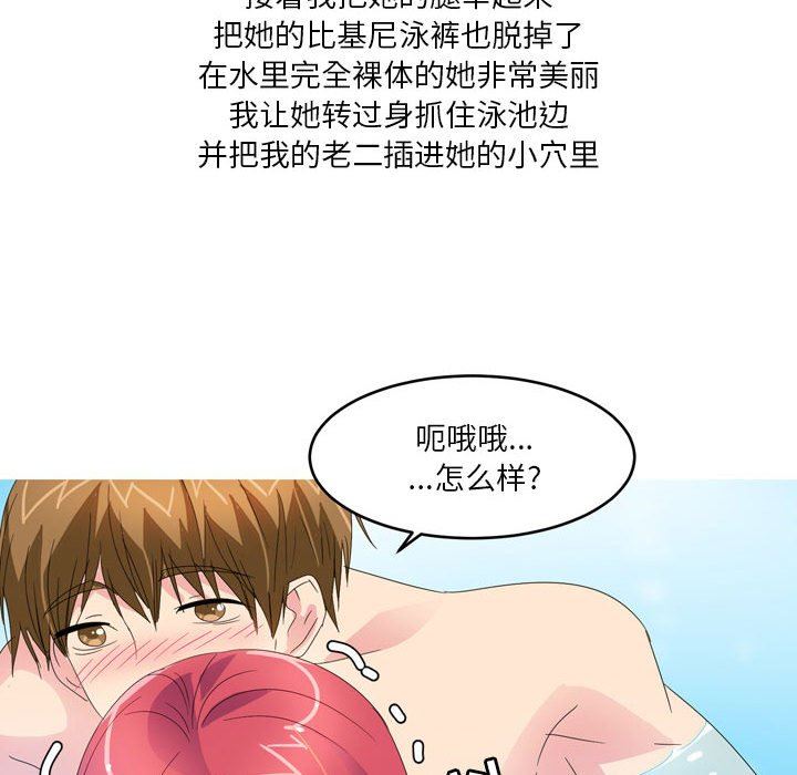 情事物语Forever：第二季第12话