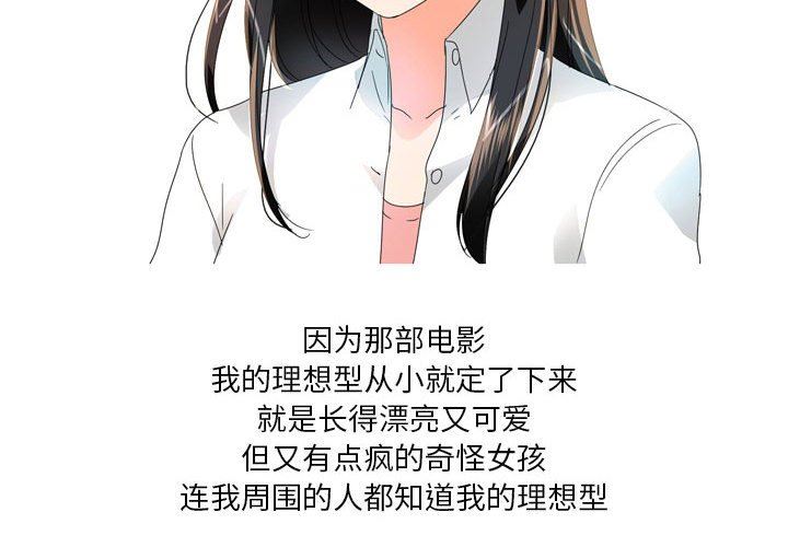 情事物语Forever:第二季第13话