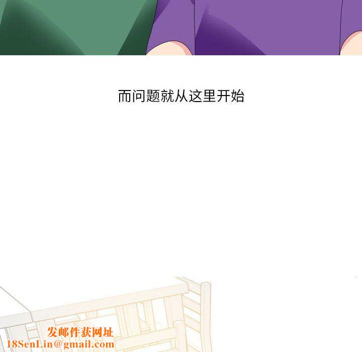 情事物语Forever:第二季第13话