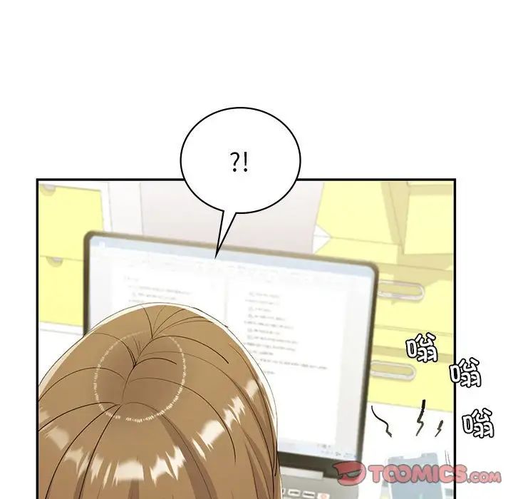 回不去的婚姻第21话