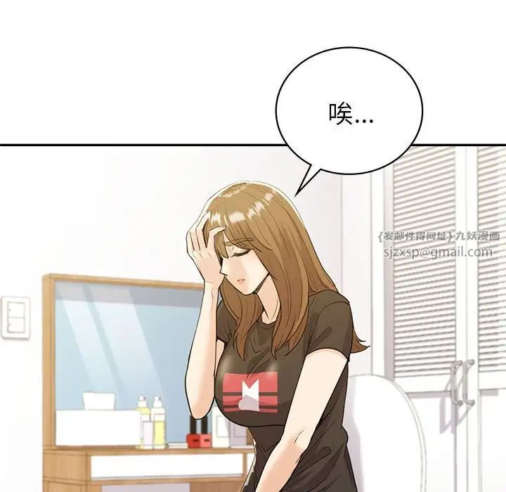 回不去的婚姻第21话