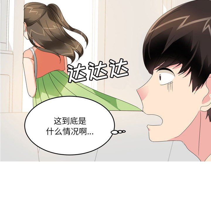 情事物语Forever:第二季第13话