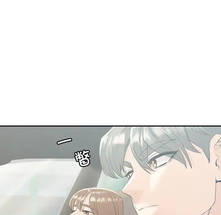 回不去的婚姻第21话