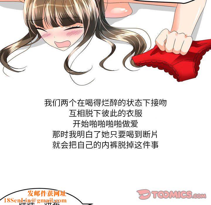 情事物语Forever：第二季第14话