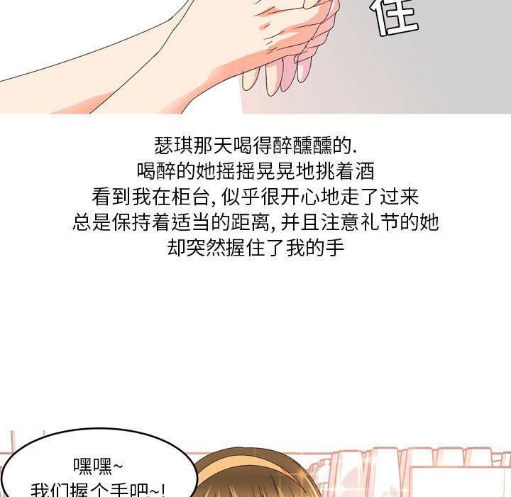 情事物语Forever:第二季第15话
