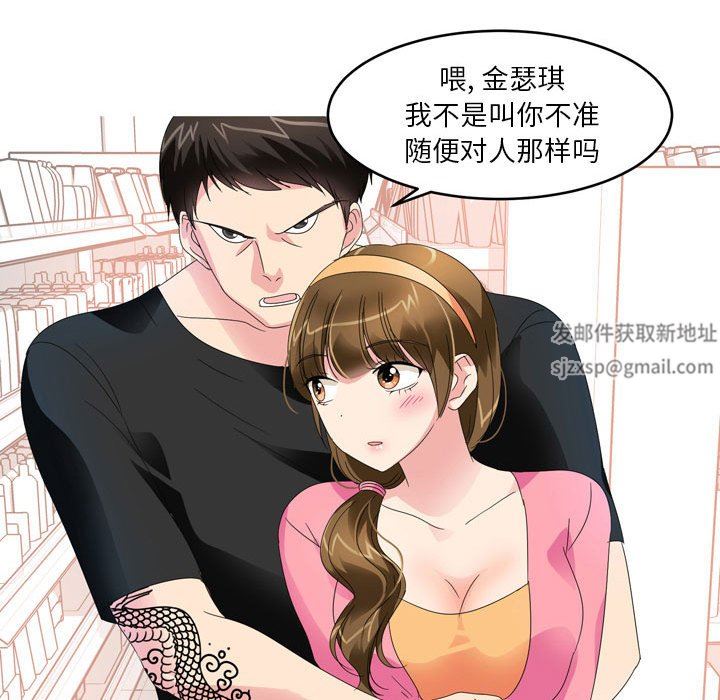 情事物语Forever:第二季第15话