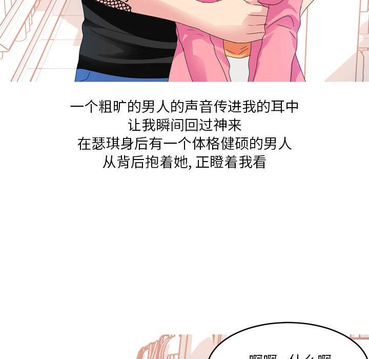 情事物语Forever:第二季第15话