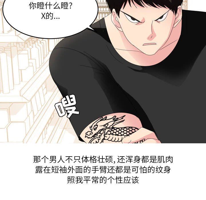 情事物语Forever:第二季第15话