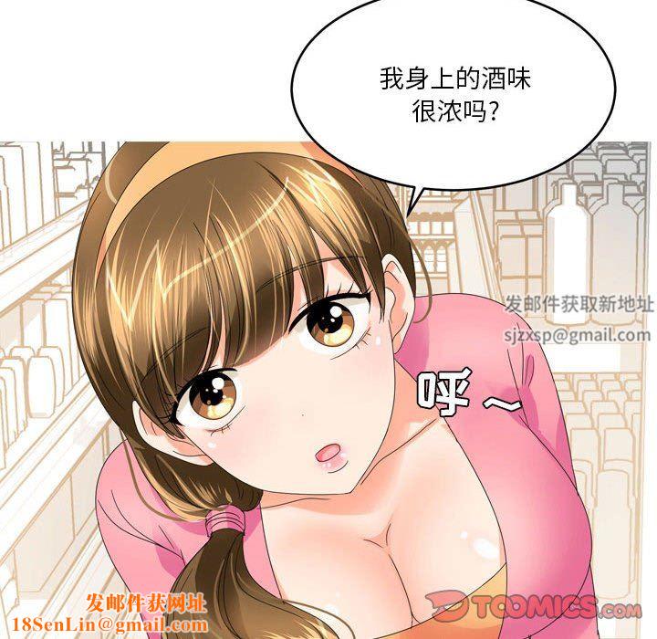 情事物语Forever：第二季第15话