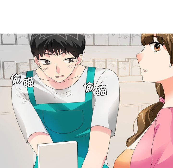 情事物语Forever:第二季第15话