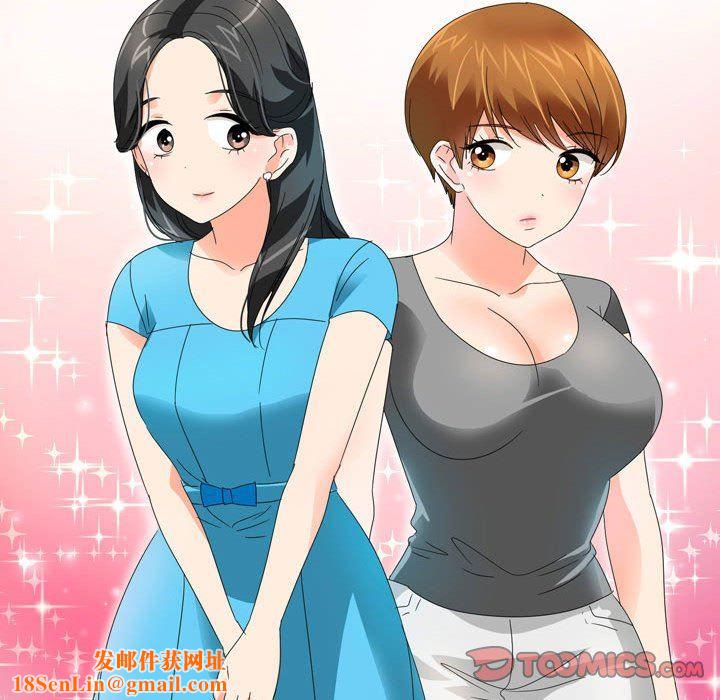 情事物语Forever：第二季第16话