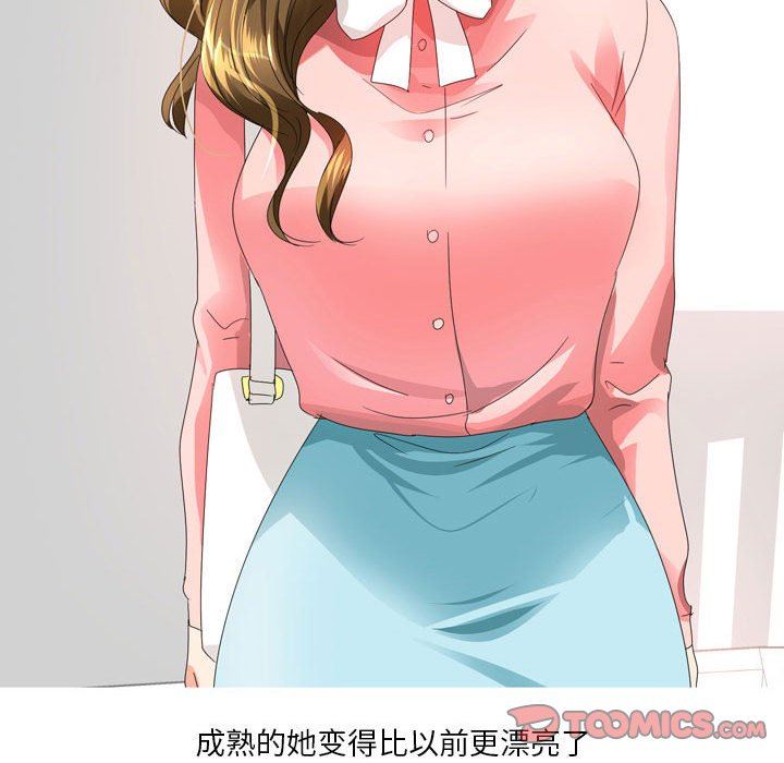 情事物语Forever:第二季第16话