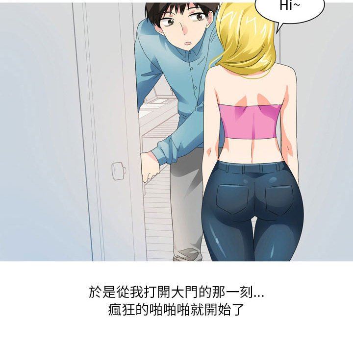 情事物语Forever:第二季第17话