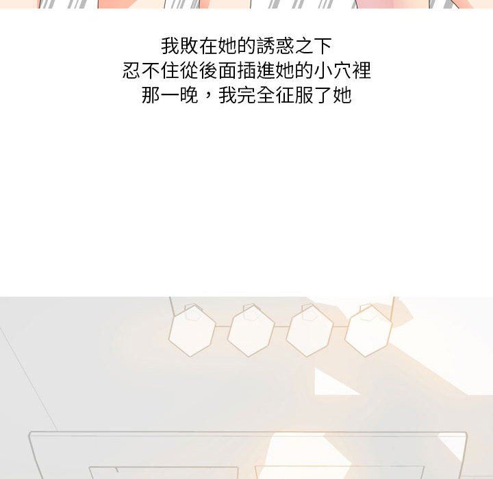 情事物语Forever:第二季第17话