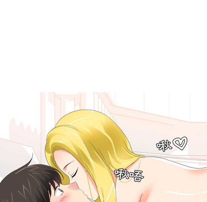 情事物语Forever:第二季第17话