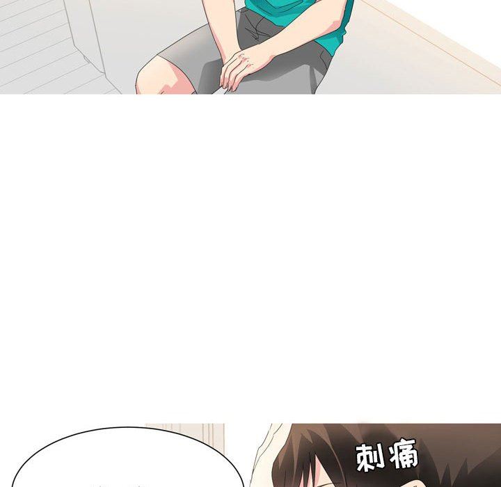 情事物语Forever：第二季第18话