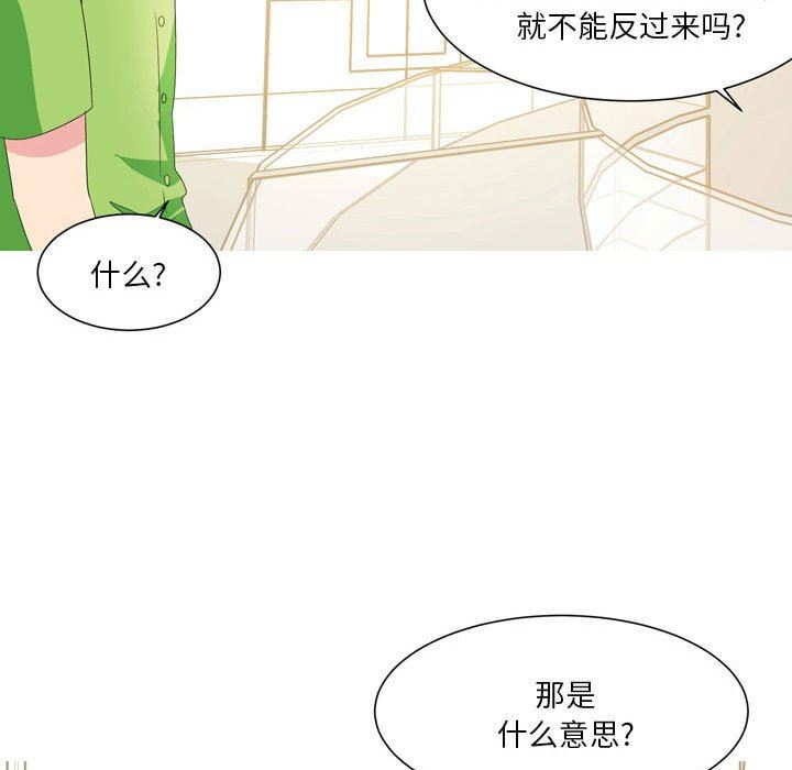 情事物语Forever：第二季第18话