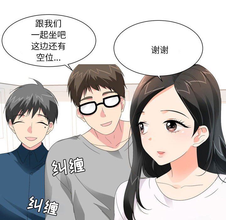 情事物语Forever:第二季第19话