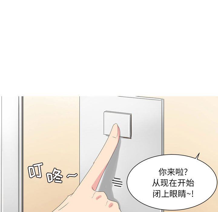 情事物语Forever:第二季第19话