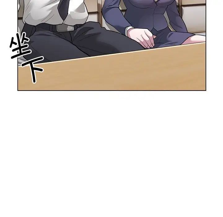 银行业务员的秘密第1话