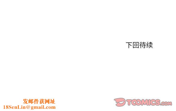 情事物语Forever：第二季第19话