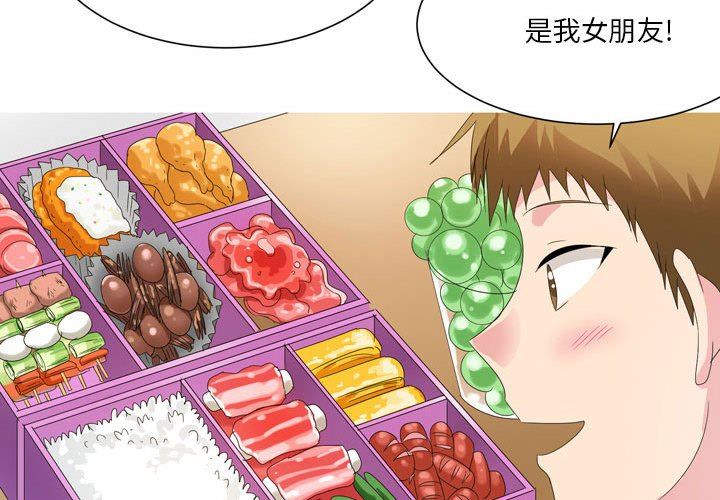 情事物语Forever:第二季第20话