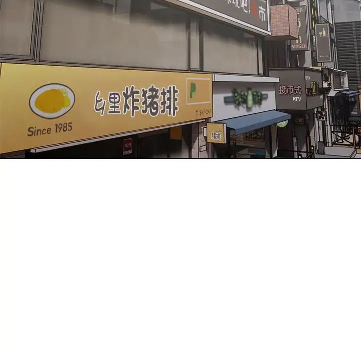 银行业务员的秘密第1话