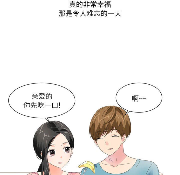 情事物语Forever:第二季第20话