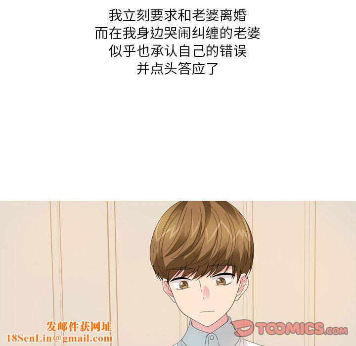 情事物语Forever:第二季第20话