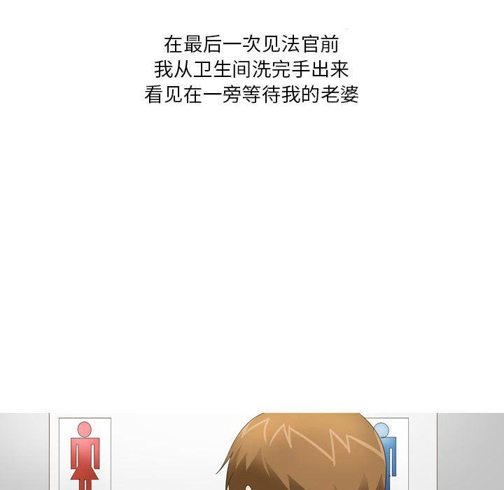 情事物语Forever：第二季第20话