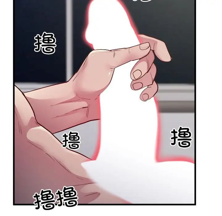 银行业务员的秘密第1话